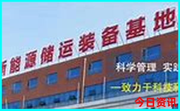 新澳开奖结果历史查询